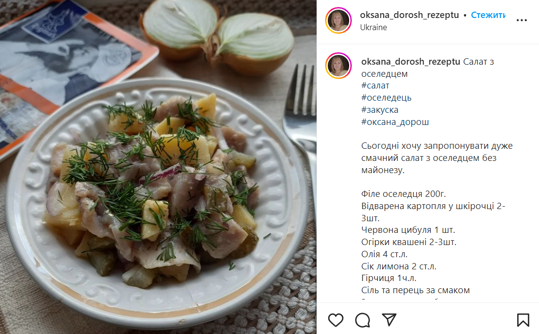 Salad recipe with herring, potatoes and cucumbers
