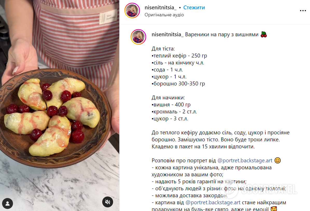 The most delicious varenyky with cherries: the secret is puffy dough