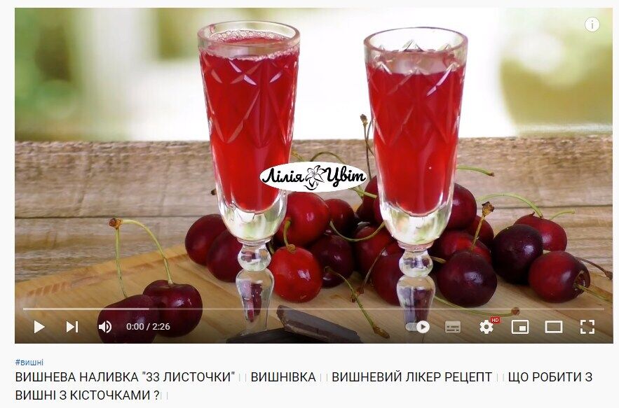 Recipe for cherry liqueur with pits on vodka