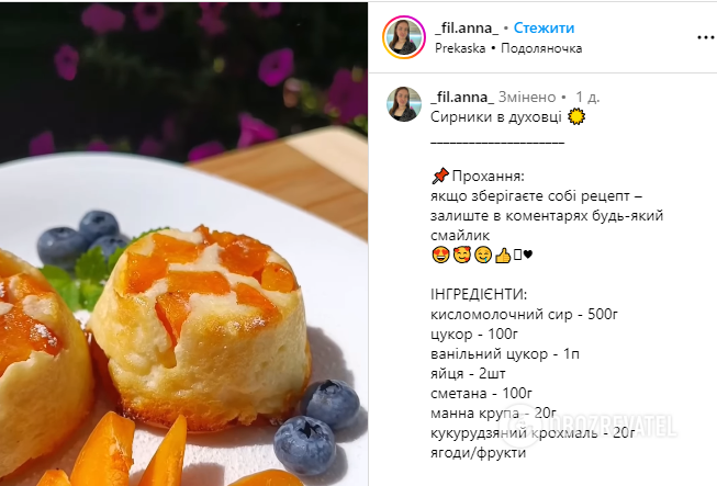 The most delicate syrniki in the oven: a dish that children will definitely like