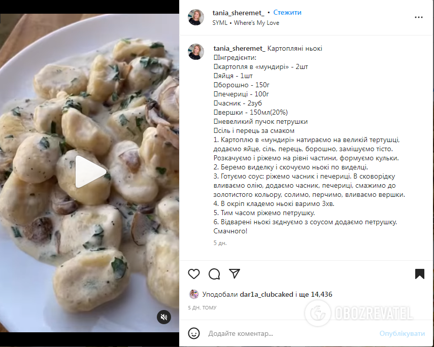 Lazy gnocchi instead of varenyky: what to make a simple dish with