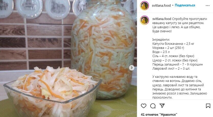 Sauerkraut recipe without vinegar for the winter