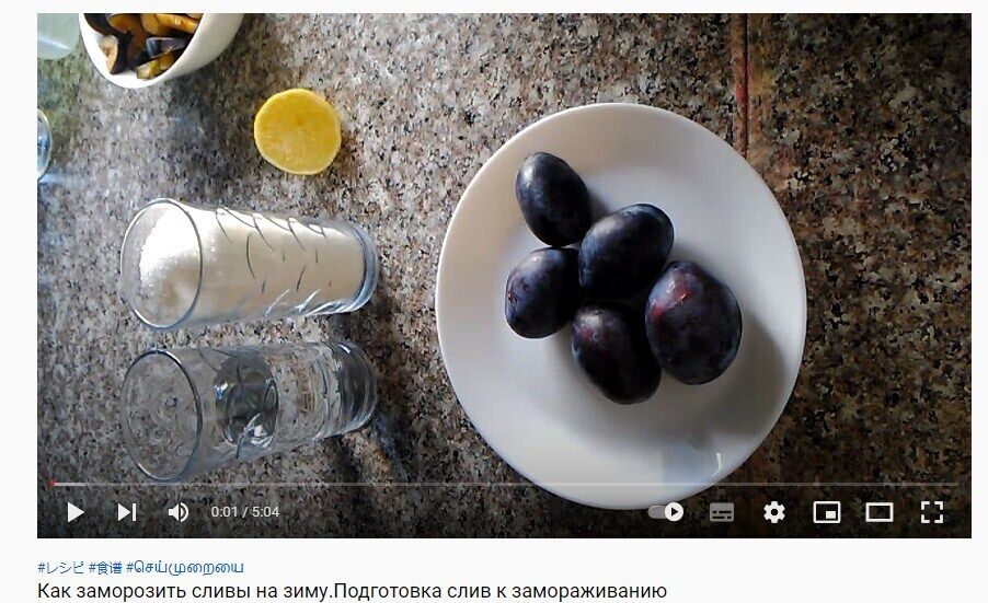 How to freeze plums in syrup for the winter