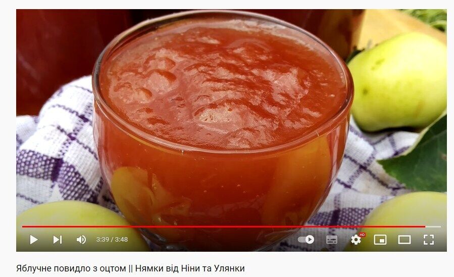 Apple jam recipe with vinegar