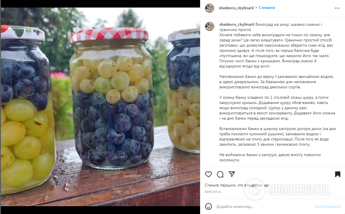 Delicious pickled grapes without vinegar for winter