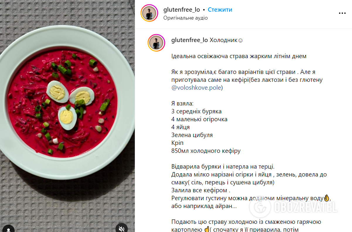 Cold summer kholodnyk soup instead of hot red borscht: how to prepare this seasonal dish