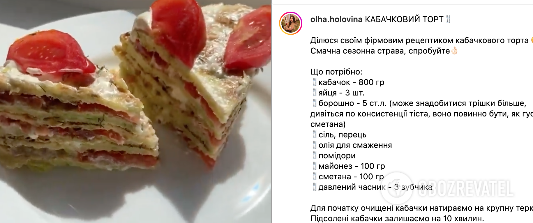 Cake recipe