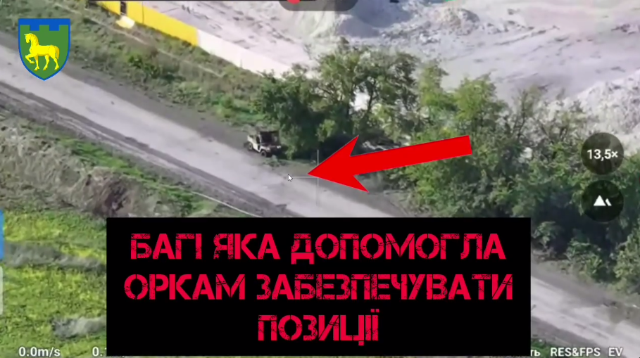 ''Brilliant work'': Ukrainian soldiers turn an enemy buggy into scrap metal. Video