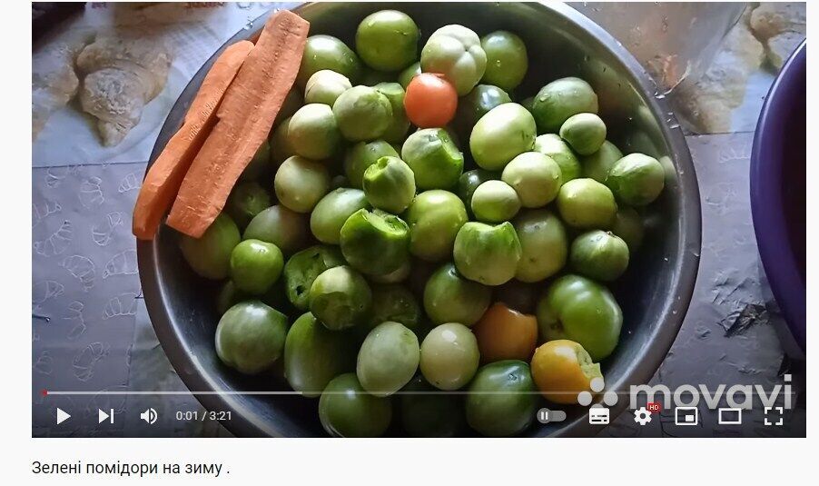 Recipe for pickled green tomatoes
