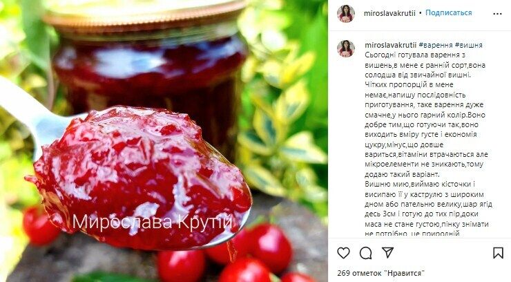 Thick cherry jam recipe without thickeners