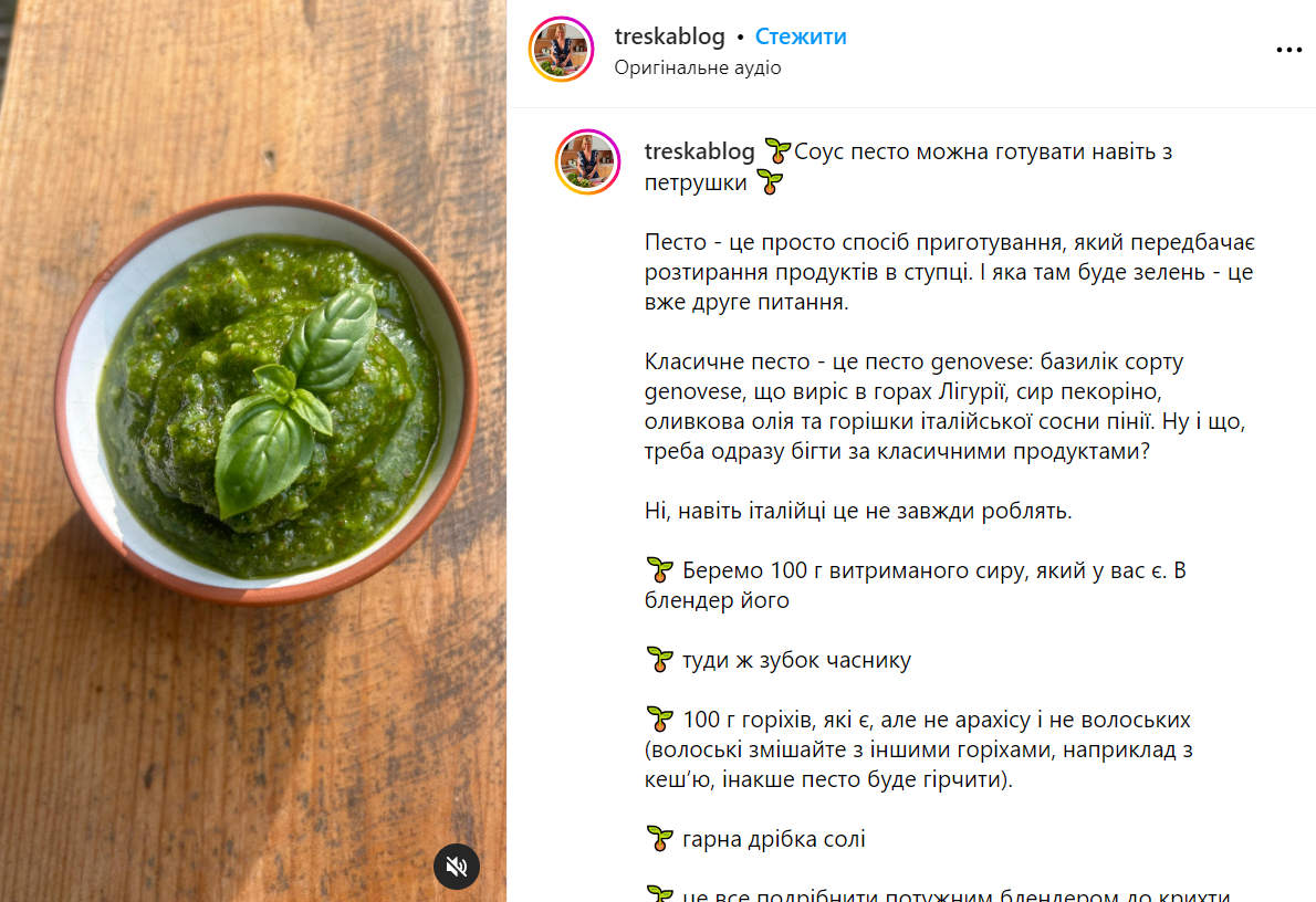 Jak zrobić sos pesto z pietruszki: idealny do makaronu lub zupy