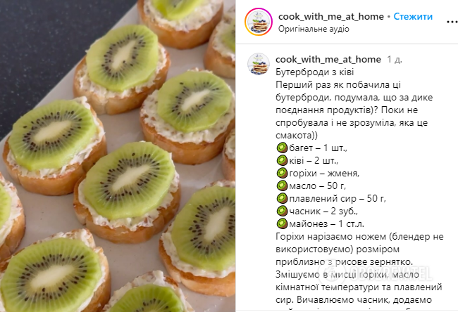 Kiwi sandwiches: what to add to make a festive appetizer