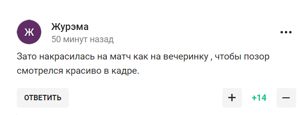 The best tennis player in the world who supported Ukraine disgraced a Russian woman by setting a Roland Garros record