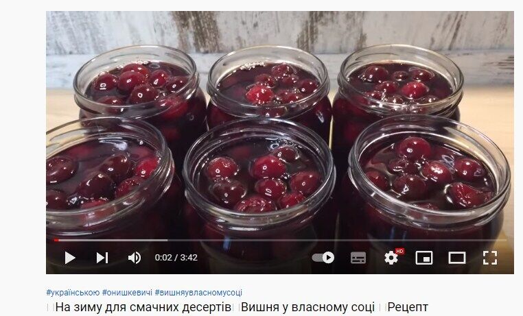 Recipe for cherries in their own juice