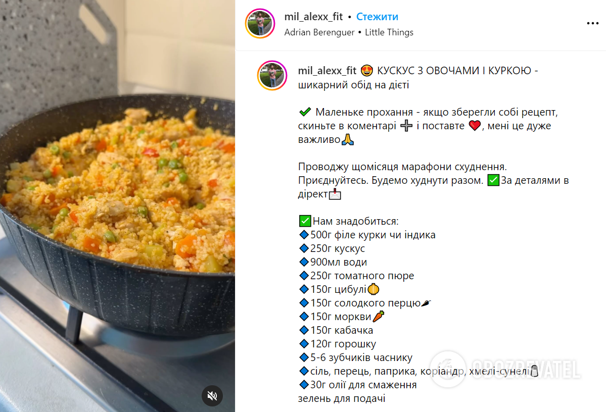 A hearty lunch that will definitely not harm your figure: how to cook couscous with vegetables and meat in a pan