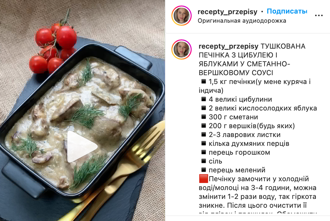 Liver recipe