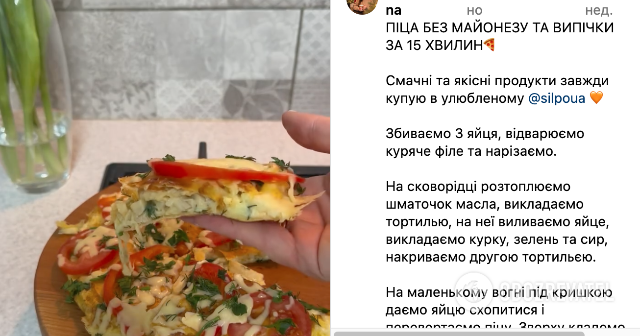 Pizza recipe