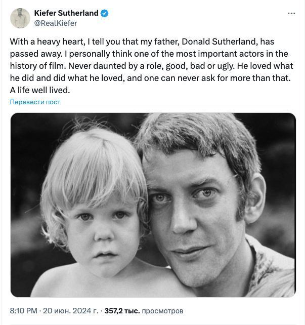 The Hunger Games star Donald Sutherland passed away