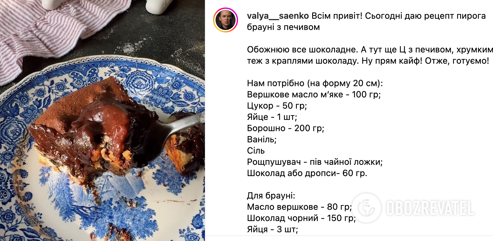 Dessert recipe