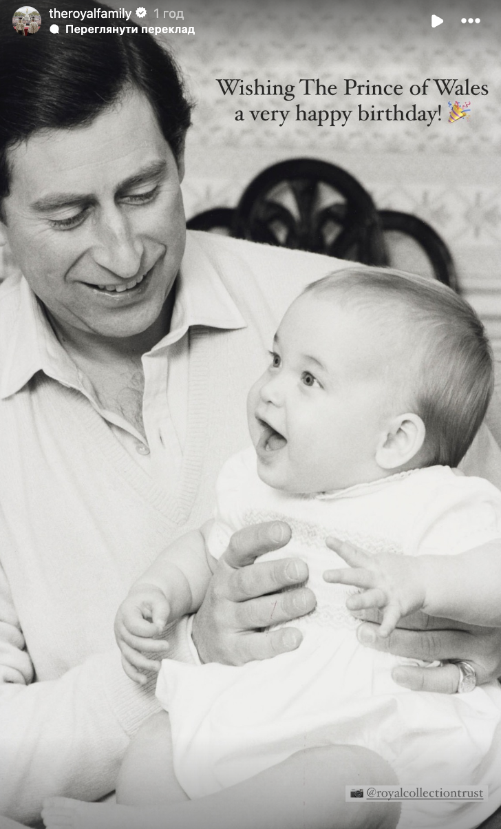 Rodzina królewska wzruszająco pogratulowała księciu Williamowi urodzin i pokazała go jako dziecko