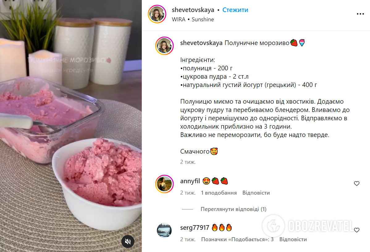 How to prepare 3-ingredient strawberry ice cream at home