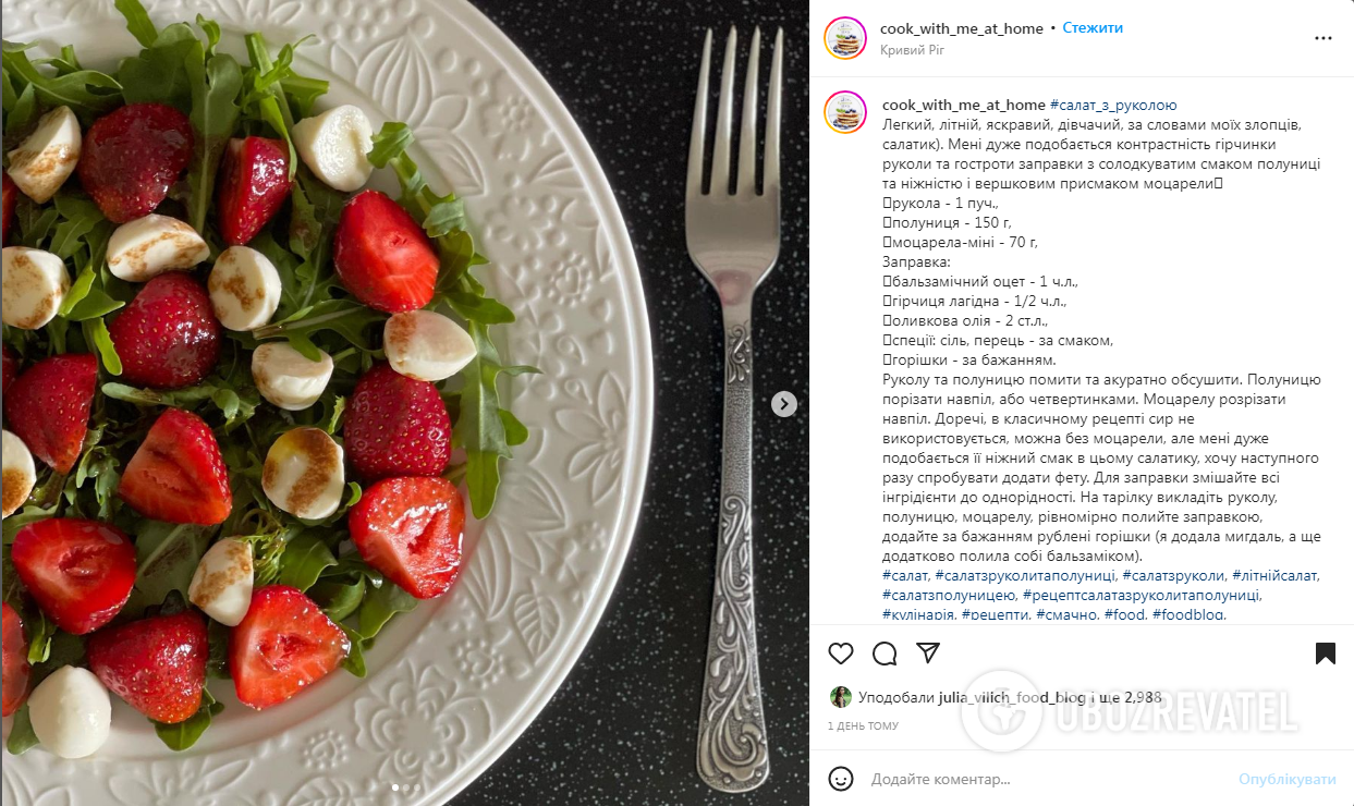 Summer salad recipe with strawberries