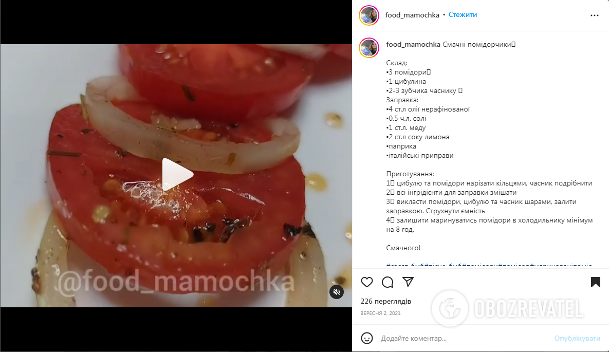 Recipe for delicious pickled tomatoes with onions