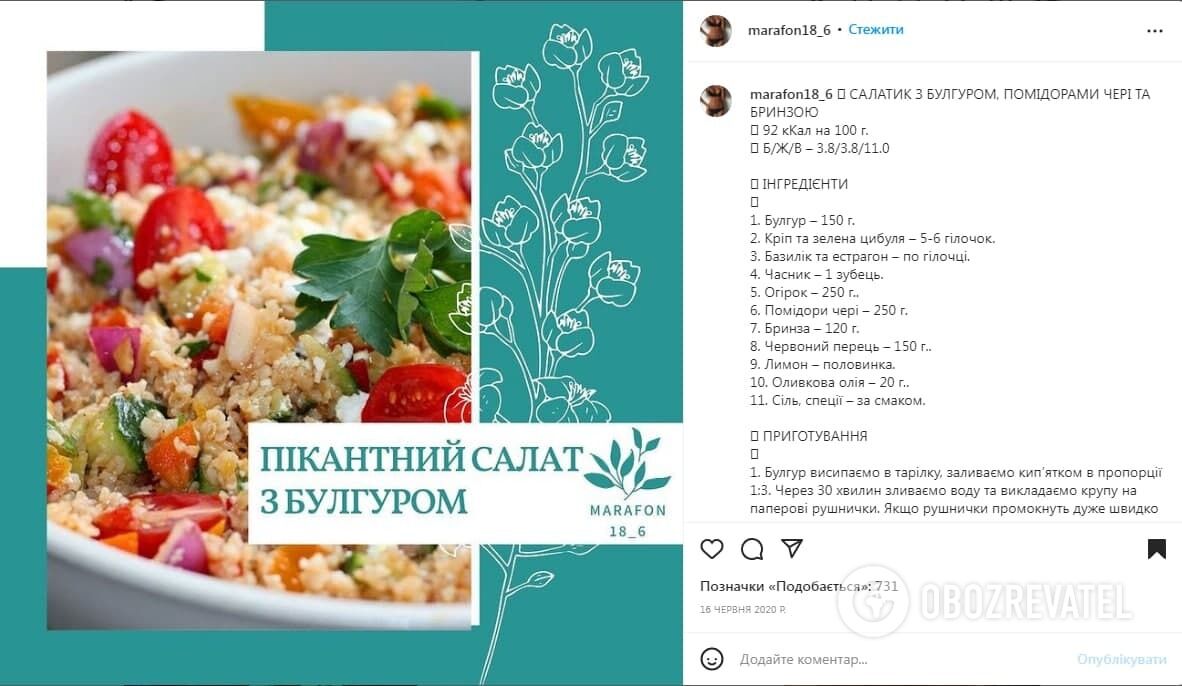 Low-calorie salad recipe with bulgur