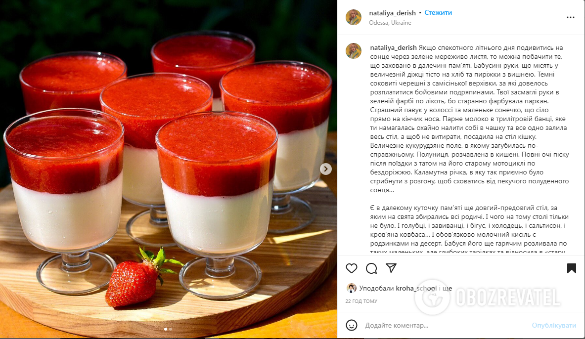 Strawberry panacotta recipe