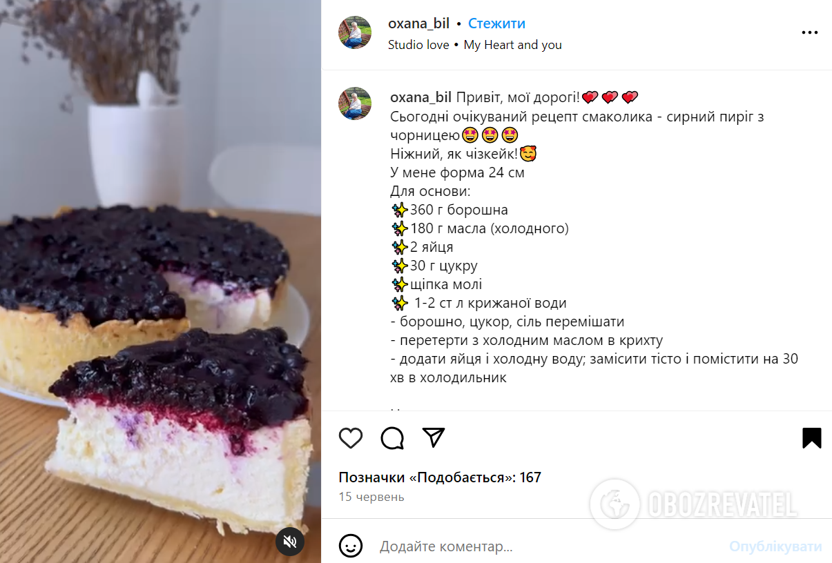 Moist blueberry cheesecake: better than any sponge cake 