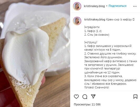 Recipe for cream cheese at home
