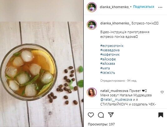 Espresso tonic recipe