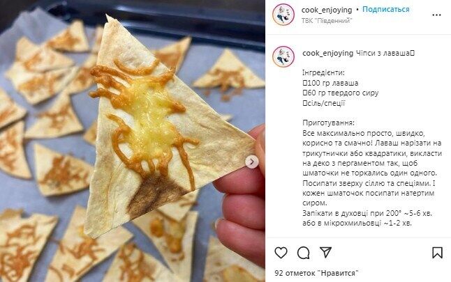 Recipe for pita chips