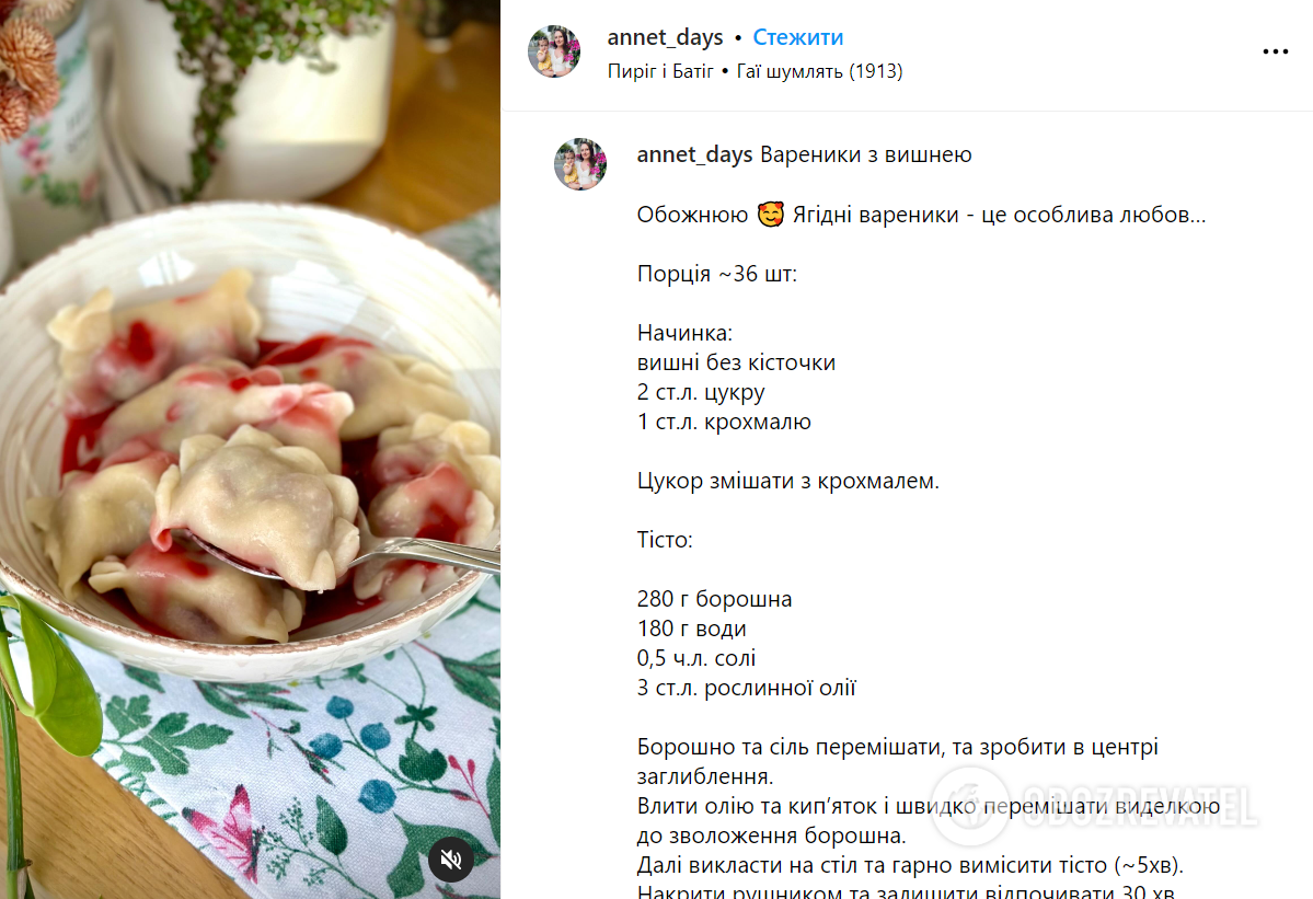 Yeast-free varenyky with cherries: how to prepare the dough correctly
