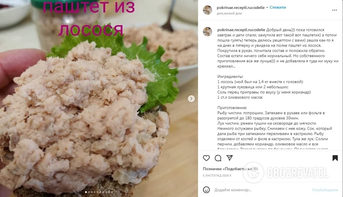 Recipe for healthy salmon pate