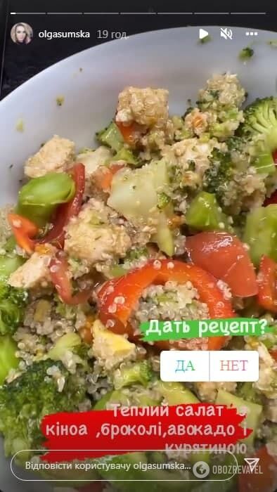 Salad recipe with quinoa and vegetables