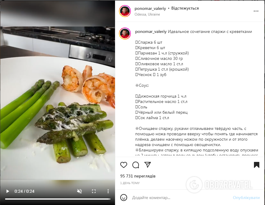 Asparagus recipe with shrimp