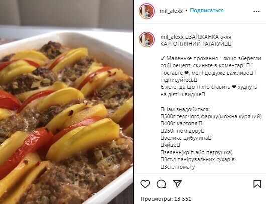 Ratatouille casserole with potatoes and minced meat