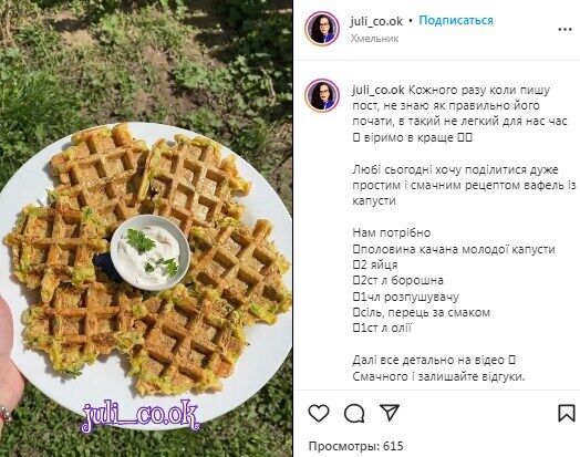 Recipe for young cabbage waffles