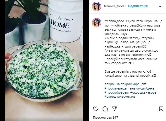 Water-based okroshka recipe