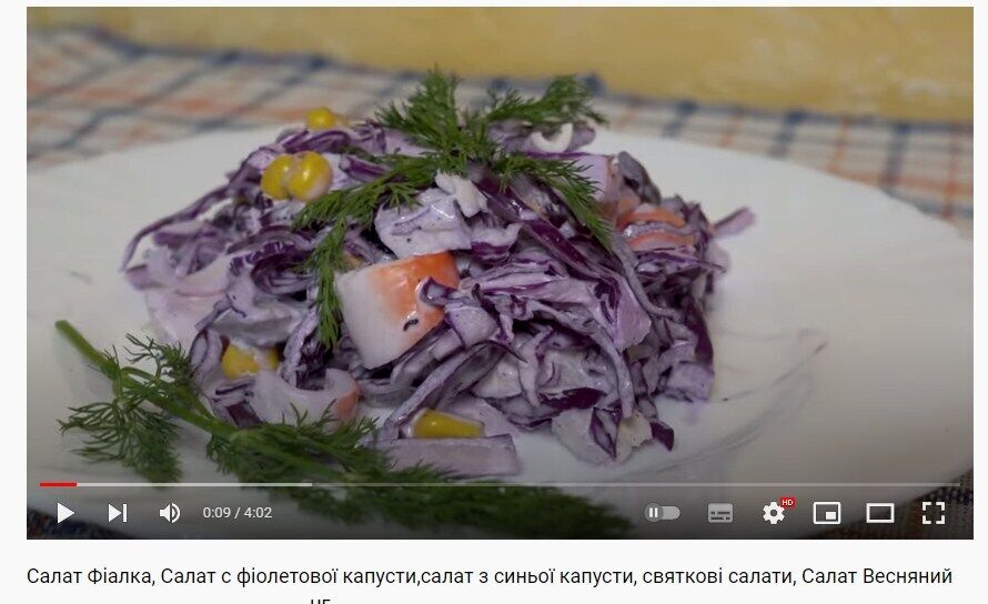 Recipe for salad with purple cabbage ''Violet''