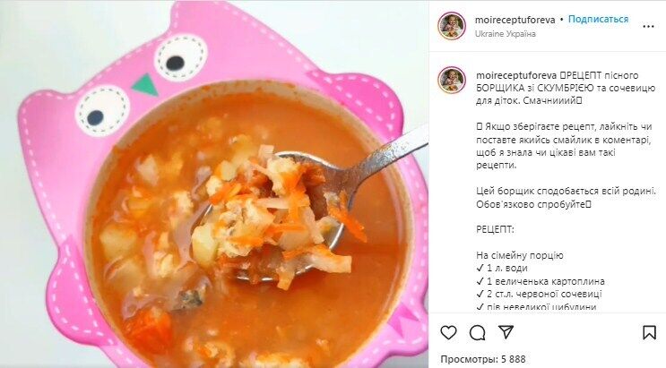 Recipe for mackerel soup