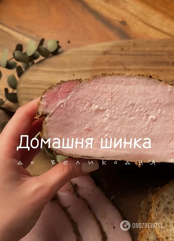 How to cook juicy homemade pork ham: we share the perfect technology