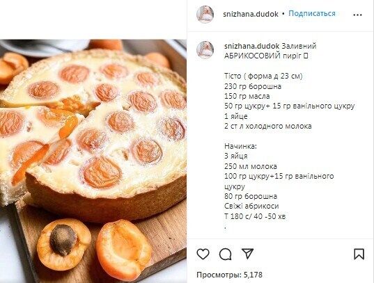 Recipe for a filling pie with apricots in milk