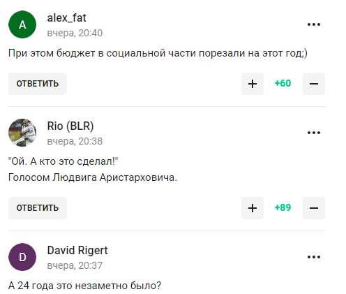 ''Dziedzictwo podstępnego wroga'': Putin narzekał na ''wyciąganie pieniędzy z rosyjskich rodzin'' i został wyśmiany w sieci