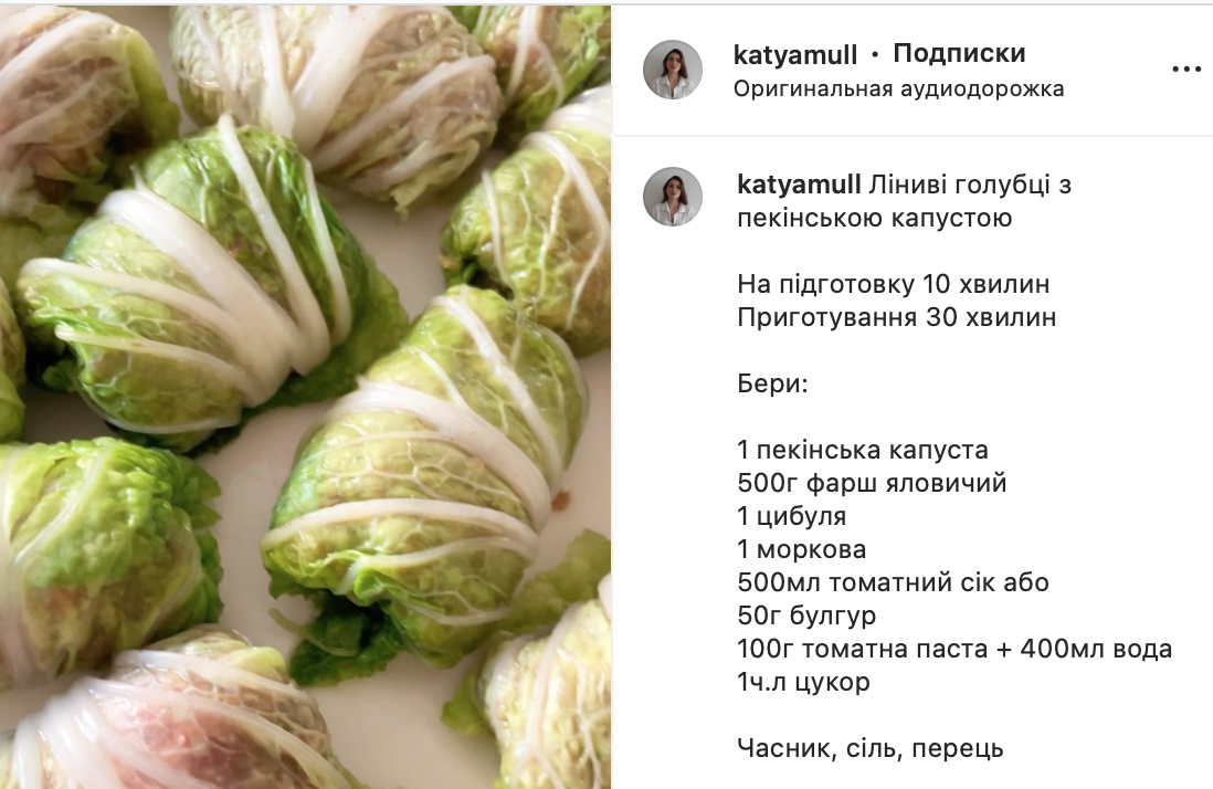 Recipe for lazy cabbage rolls