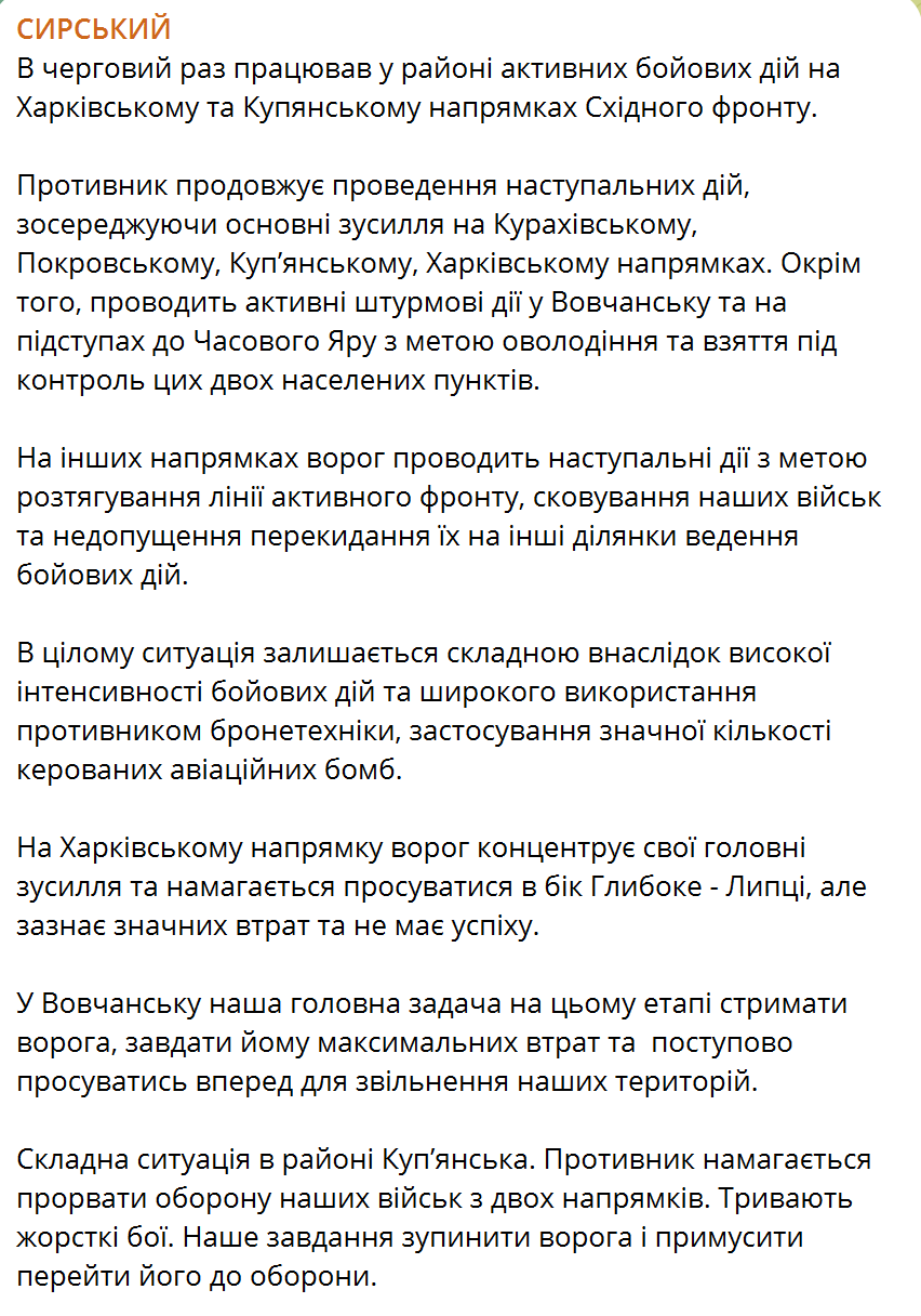 ''Są szanse na zmianę sytuacji na naszą korzyść''. Syrski opowiada o swojej podróży na front wschodni. Zdjęcie