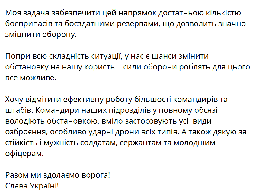 ''Są szanse na zmianę sytuacji na naszą korzyść''. Syrski opowiada o swojej podróży na front wschodni. Zdjęcie