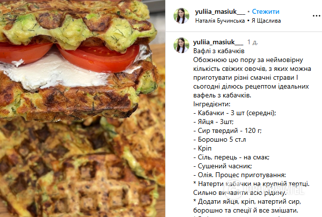 Zucchini waffles with cheese: cooking a versatile summer dish