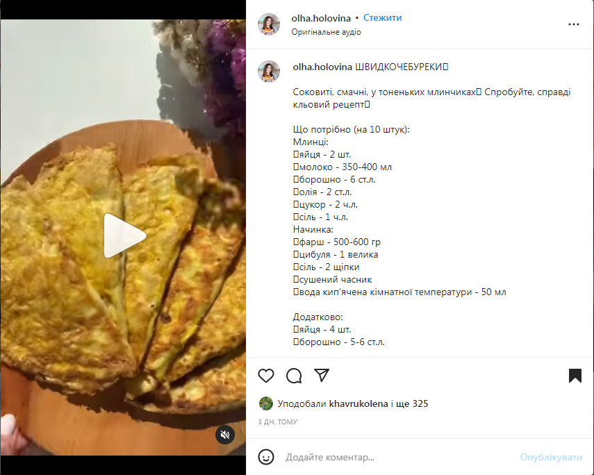 How to make lazy chebureks: no need to roll out the dough